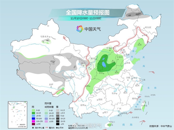 北方朋友注意了 今冬首场大范围雨雪来袭：伴随大幅降温 - v2ra小站