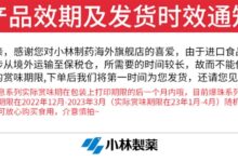 入口即爆、清新口齿!小林制药爆珠香口糖4.9元/盒新低 - v2ra小站