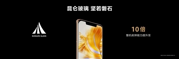 10倍耐摔!华为昆仑玻璃升级来了:支持Mate 40等15款机型 589元起 - v2ra小站