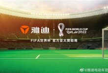 行业首家!雅迪成为了2022 FIFA世界杯亚太赞助商 - v2ra小站
