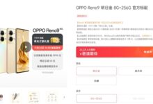 超25万人预约！OPPO Reno9未发先火：比iPhone 14更薄却塞下4500mAh - v2ra小站