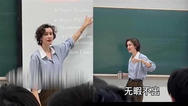 浙江一高校现绝美英语外教 短发配红唇引网友求知若渴:从电影里走出来 - v2ra小站