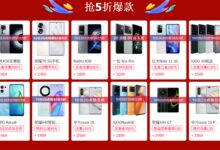 今晚8点天猫抢5折优惠来了!手机、电脑全都有 - v2ra小站