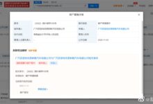 Jeep败走中国：广汽菲克正式申请破产 - v2ra小站