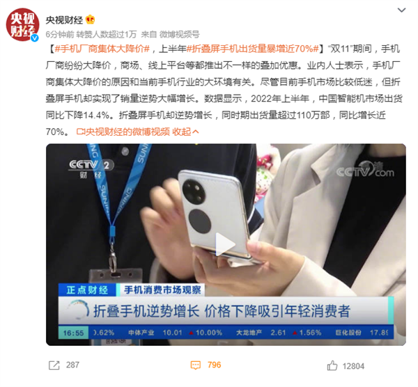 手机厂商集体大降价究竟为哪般？背后原因揭开 - v2ra小站