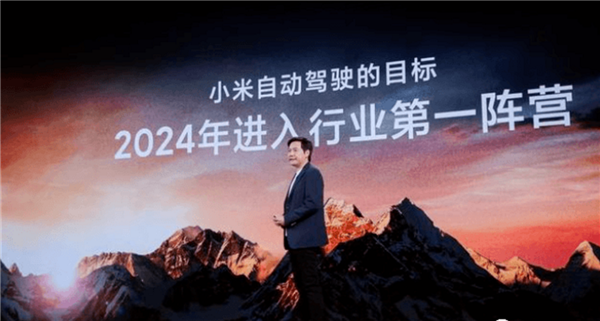 小米智能汽车加速到来!公司最新研发细节(费用/人员)公布:雷军确实发力了 - v2ra小站