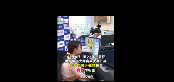 韩国女棋手把顶级男棋手直接下崩溃引围观:当场痛哭还自抽耳光 - v2ra小站