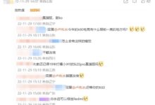 小米13用力过猛 卢伟冰暗示Redmi K60可以放心了:堆料也会很猛 - v2ra小站