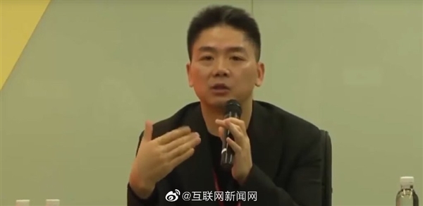 高管降薪10%-20%!刘强东投入数百亿给员工买房 让员工老有所养病有所医 - v2ra小站