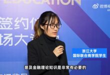 大学生又多了一门理财课 同学:和恋爱课一样是刚需 - v2ra小站