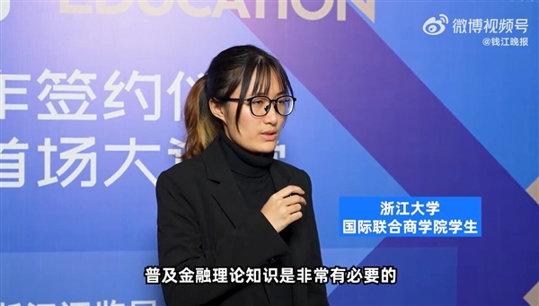 大学生又多了一门理财课 同学：和恋爱课一样是刚需 - v2ra小站