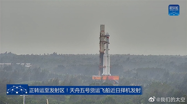 为神舟十五号做准备！天舟五号即将进入发射准备阶段：新快递来了 - v2ra小站
