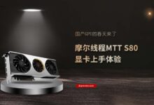 国产显卡的春天来了！摩尔线程MTT S80深入体验：短短2年创造奇迹 - v2ra小站