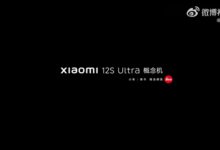 下午2点见！曝小米12S Ultra概念机魔改后摄：能外挂徕卡镜头 - v2ra小站