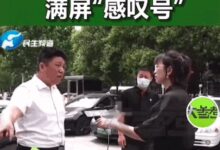 造谣特斯拉刹车失灵的车主被判侵权:登报致歉 赔偿1万元 - v2ra小站