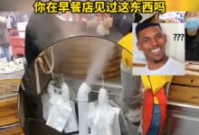 包子铺惊现热气腾腾神器 网友：原来包子也有气氛组 - v2ra小站