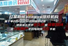 华为Mate50系列昆仑玻璃到底有多耐摔？这极限测试看完 我人傻了 - v2ra小站