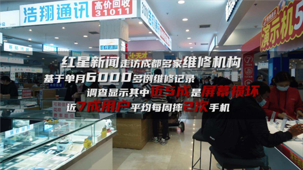 华为Mate50系列昆仑玻璃到底有多耐摔？这极限测试看完 我人傻了 - v2ra小站