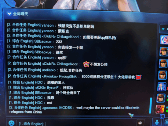 国服没了!暴雪网易官宣分手后 《星际争霸2》美服变中国玩家聚会 - v2ra小站