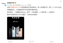 全新MagicOS 7.0开启内测：荣耀V40抢先用上 - v2ra小站