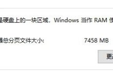 实测32GB对比16GB:不同内存下的体验差距你感受下 - v2ra小站