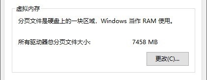 实测32GB对比16GB:不同内存下的体验差距你感受下 - v2ra小站