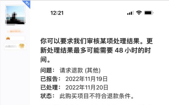 网易也没办法:大量《炉石传说》IOS玩家退款失败 - v2ra小站