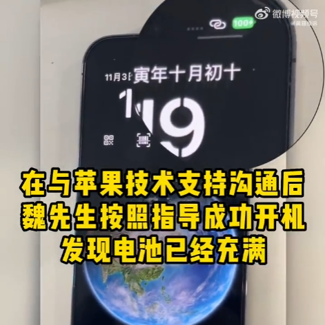 iPhone 14 Pro翻车了!多人反馈满电无法开机:无故黑屏 - v2ra小站