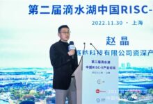 RISC-V杀向PC市场!赛昉科技惊鸿8100发布:全球首个对标Intel i5 - v2ra小站