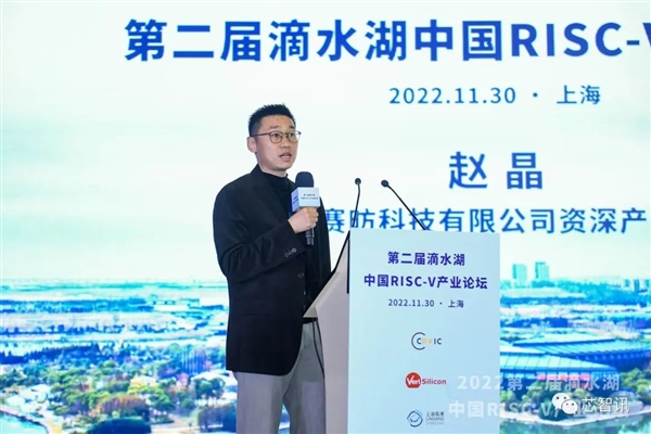 RISC-V杀向PC市场!赛昉科技惊鸿8100发布:全球首个对标Intel i5 - v2ra小站