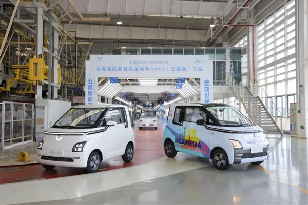 品牌首款全球车 五菱Air ev晴空国内下线:有快充、能跑300km - v2ra小站