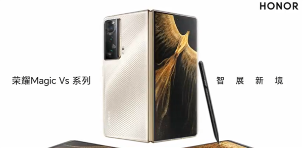 首发MagicOS 7.0比鸿蒙还流畅!荣耀Magic Vs开售:7499元起 - v2ra小站