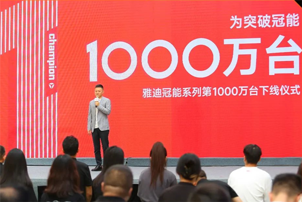 强无敌！雅迪冠能系列两年下线1000万台：背后硬实力揭秘 - v2ra小站