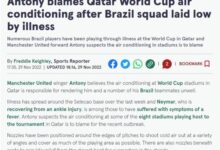 或因卡塔尔世界杯户外空调太凉 巴西队多名球员集体感冒 - v2ra小站