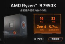 AMD称锐龙7000没有永久降价 如果有那就是促销:限时优惠 - v2ra小站
