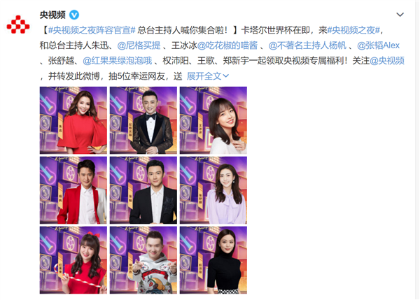 真来了!央视官宣王冰冰回归 11月20日亮相:网友齐围观最美记者 - v2ra小站