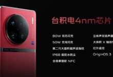 vivo X90 Pro+不是第二代骁龙8首发?客服称12月2日才揭晓处理器 - v2ra小站
