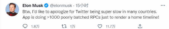 马斯克为推特发文致歉：公司逐渐好起来了 - v2ra小站
