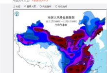 寒潮预警！大风降温预报图冻成紫蓝一片：局地降温幅度达18度 - v2ra小站