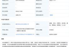 腾讯真会玩儿：抢红包页面可以发弹幕 - v2ra小站