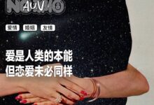 懒得恋爱的年轻人 正在选择“友情婚” - v2ra小站