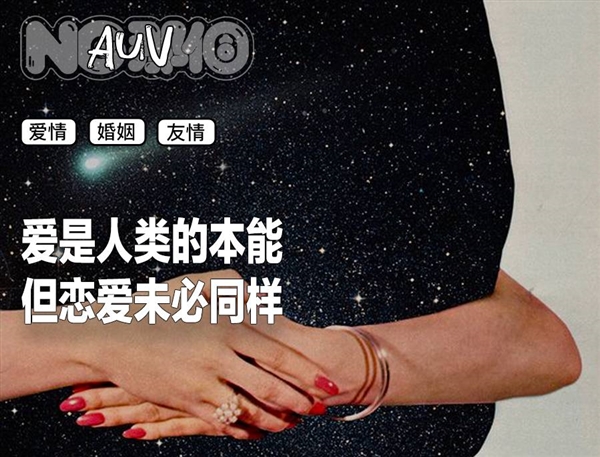 懒得恋爱的年轻人 正在选择“友情婚” - v2ra小站