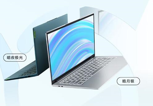 6399元 联想小新Pro 14暗夜极光新配色上架：12代i9+2.8K屏 - v2ra小站
