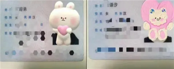“招弟”改名不该障碍重重 上万女孩被歧视:名字本意就是招来弟弟 - v2ra小站