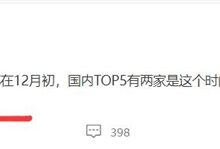 第二代骁龙8旗舰12月份陆续开卖：moto X40价格惊喜 - v2ra小站