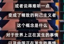 俞敏洪：越来越多大学生成精致利己主义者 喜欢虚拟空间、家国情怀不够 - v2ra小站