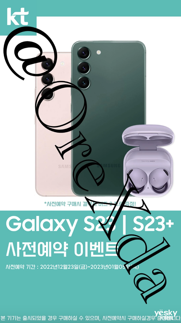 6.1英寸小屏骁龙8 Gen2旗舰来了 三星Galaxy S23前瞻:单手操作无压力 - v2ra小站