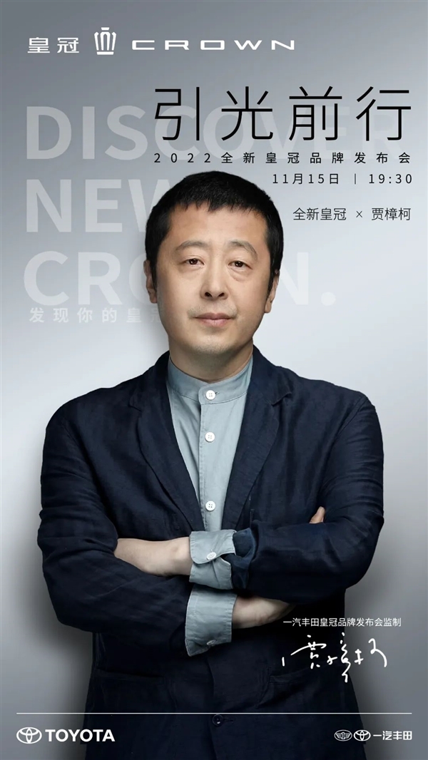 或售40万 全新丰田皇冠国内首发定档:东瀛“凡尔赛”来了 - v2ra小站