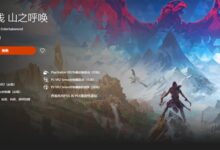 索尼PS VR2护航大作现身:《地平线:山之呼唤》公布首支30秒预告片 - v2ra小站