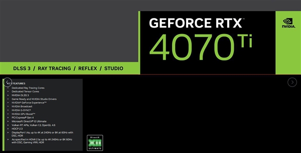 7199元抢了?RTX 4070 Ti发布时间来了:是你们骂的NV 4080 12GB - v2ra小站